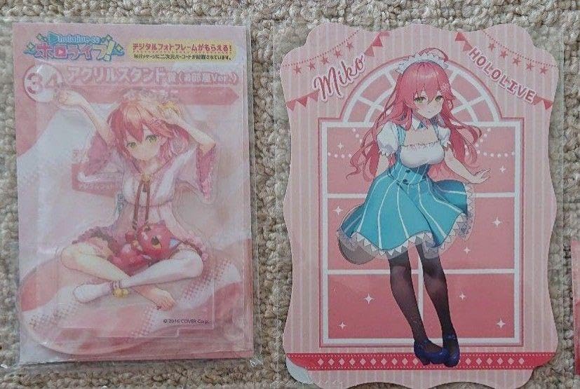 ホロライブ さくらみこ グッズ まとめ売り ホロライブ さくらみこ